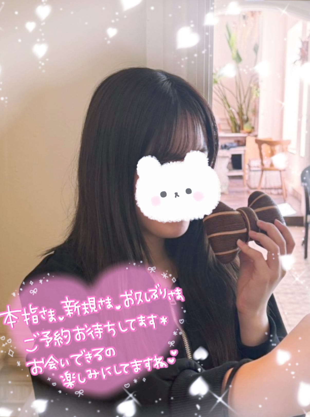 「久しぶり！覚えてますかー！」10/06(火) 19:53 | かりなの写メ