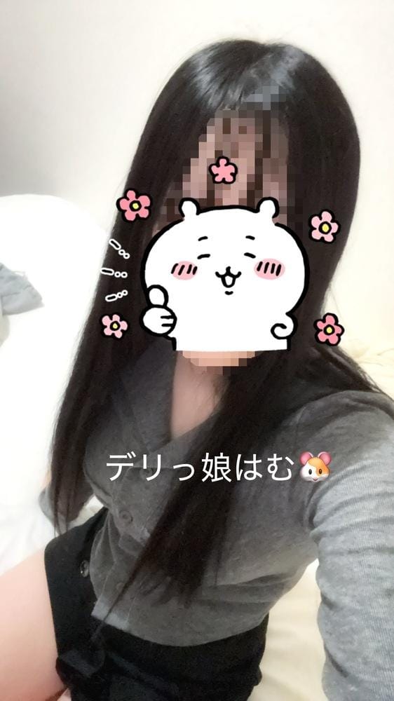 「おります」10/06(火) 20:15 | はむの写メ