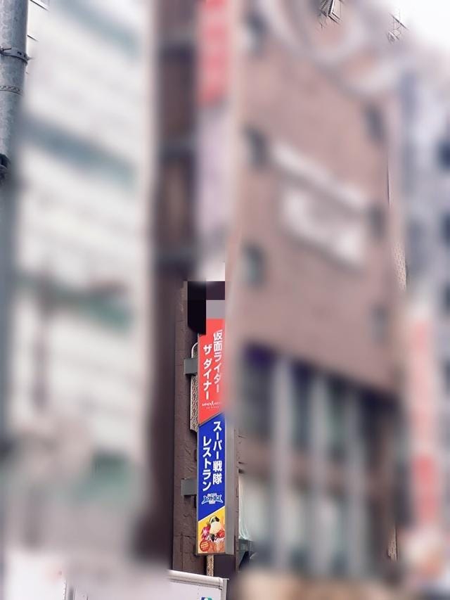 「ちょっと」10/06(火) 20:52 | たまきの写メ