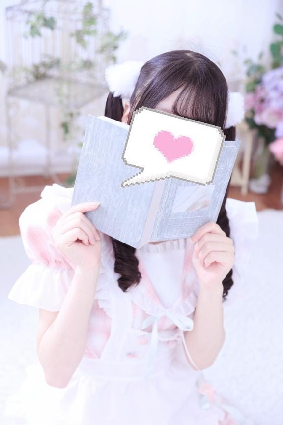 お礼