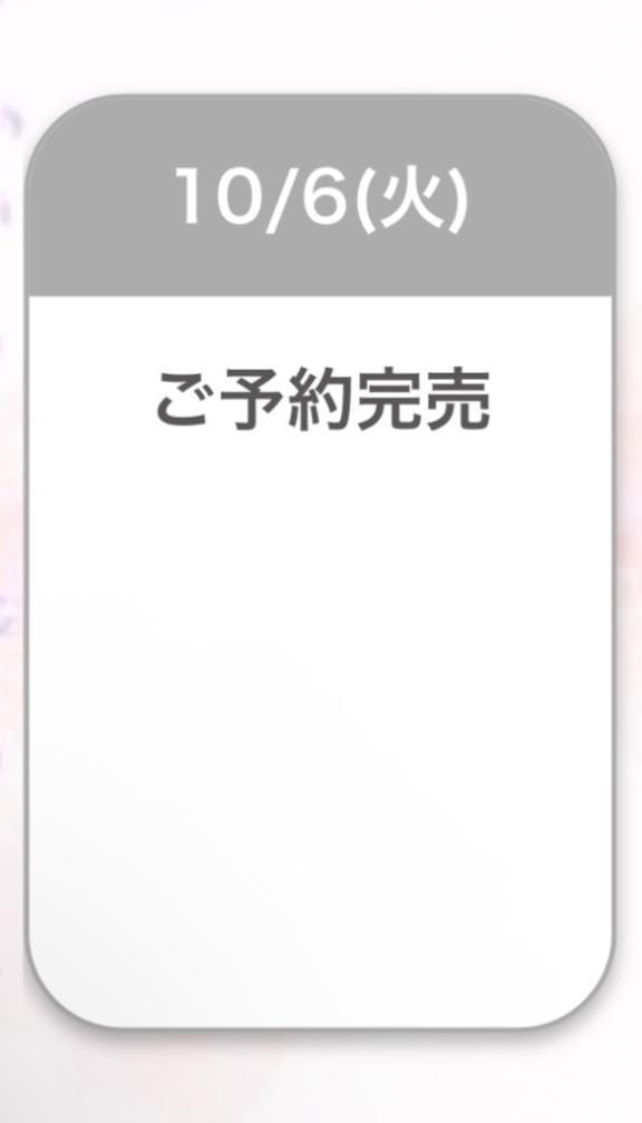 ありがとう