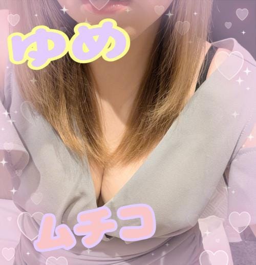 ゆめ「♡おはようございます♡」10/07(水) 08:47 | ゆめの写メ