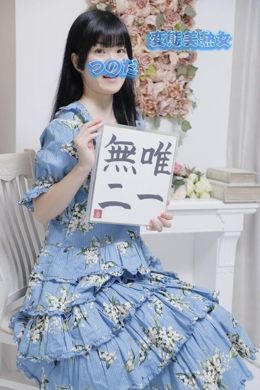 超すごいバイブ