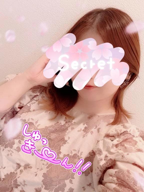 待ってる♡