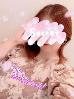 待ってる♡