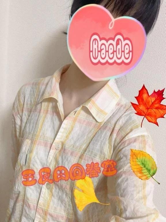「時にはダイナミック」10/07(水) 20:16 | 楓-かえで-の写メ