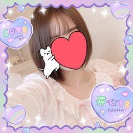 いつきです❣️