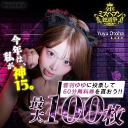 ゆゆちゃん全力応援‼️