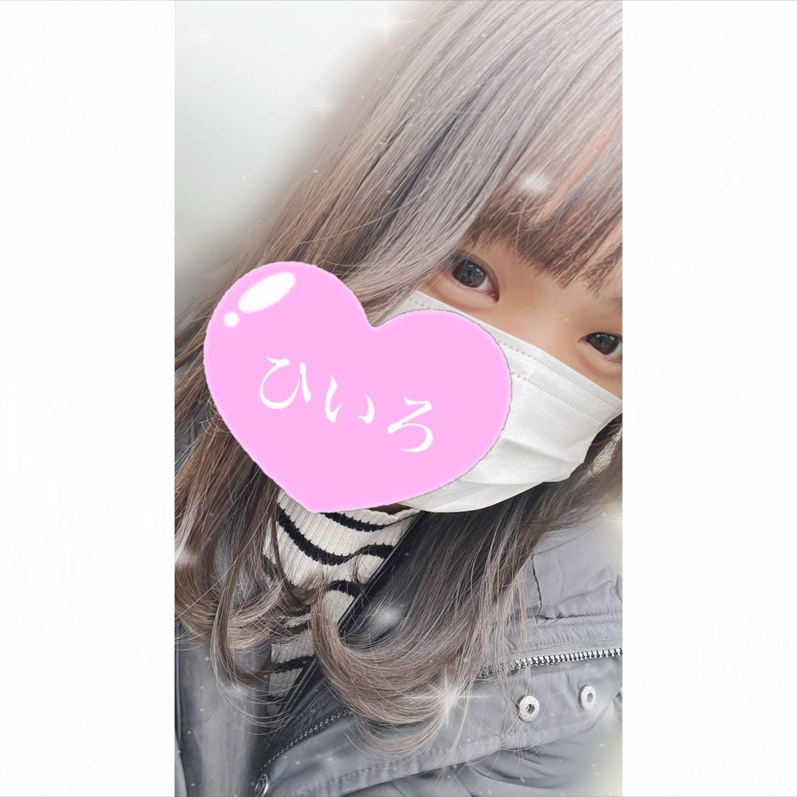 予定変更