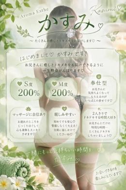 こんにちわ