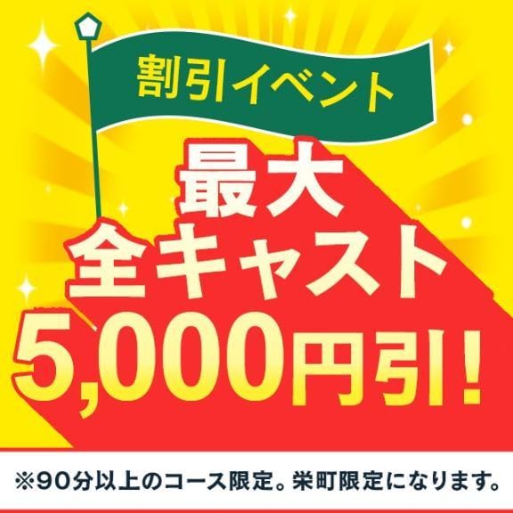 「お得な」10/08(木) 09:31 | 若槻 しのぶの写メ
