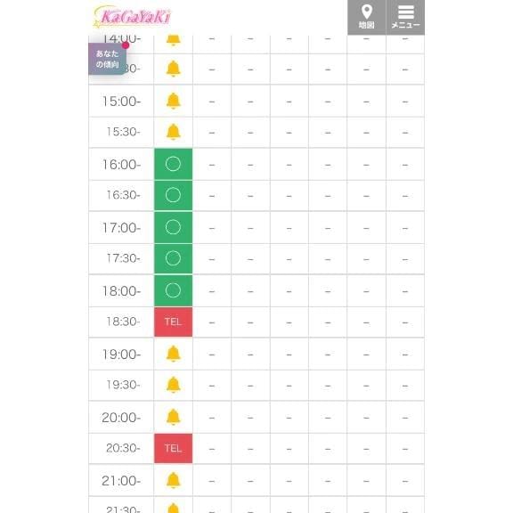 残り僅かなྀི