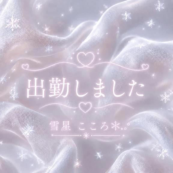 こんにちは