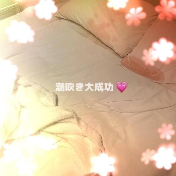 「潮吹き大成功〜」10/08(木) 12:46 | 佳奈-かな-の写メ