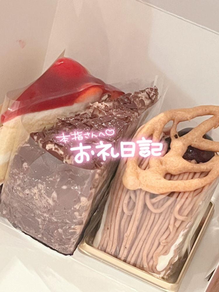 「お礼本指名様」10/08(木) 13:38 | くるみの写メ