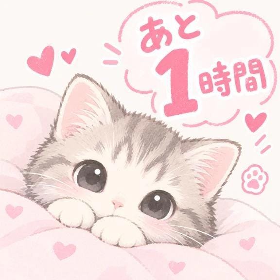 「まだまだ、、！」10/08(木) 17:28 | 阪原あみの写メ