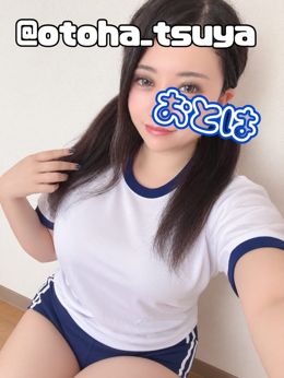 今日から本確ダイエット