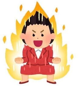 風邪