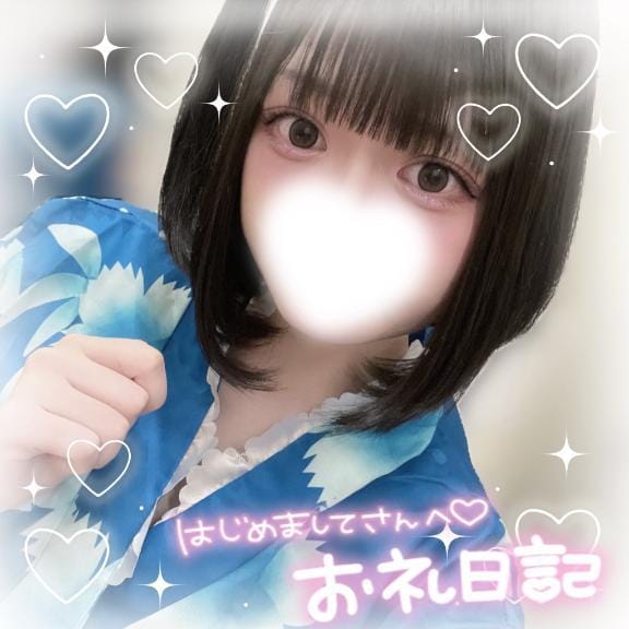 「41の初めまして様へ」10/08(木) 20:42 | あいすの写メ日記
