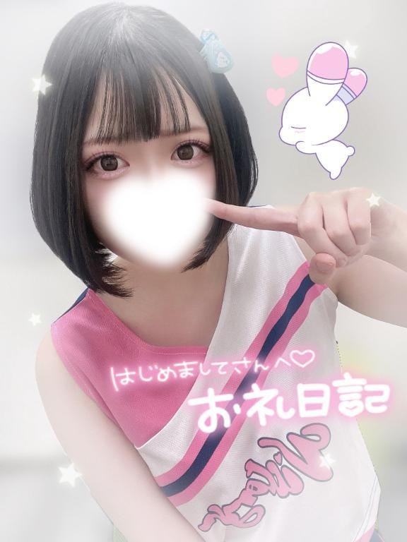 「タワーホテルの初めまして様へ」10/09(金) 00:02 | あいすの写メ日記