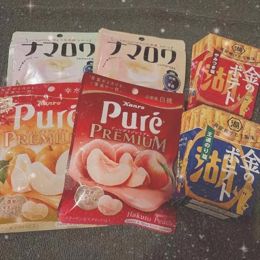 おやすみ