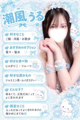 たくさん知って欲しいな