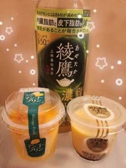こんにちわ