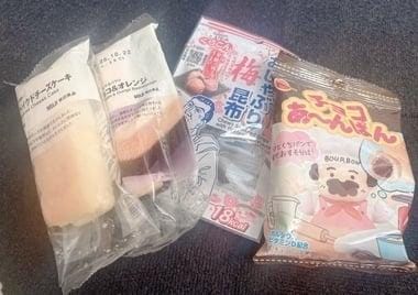 「ありがとう」10/10(土) 16:02 | わかなの写メ
