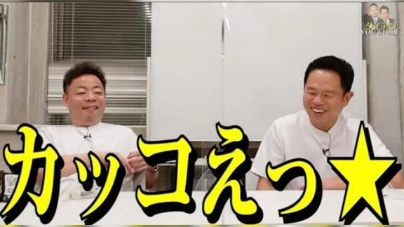 カッコエ‼️✨️✨️✨️