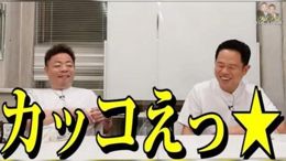 カッコエ‼️✨️✨️✨️