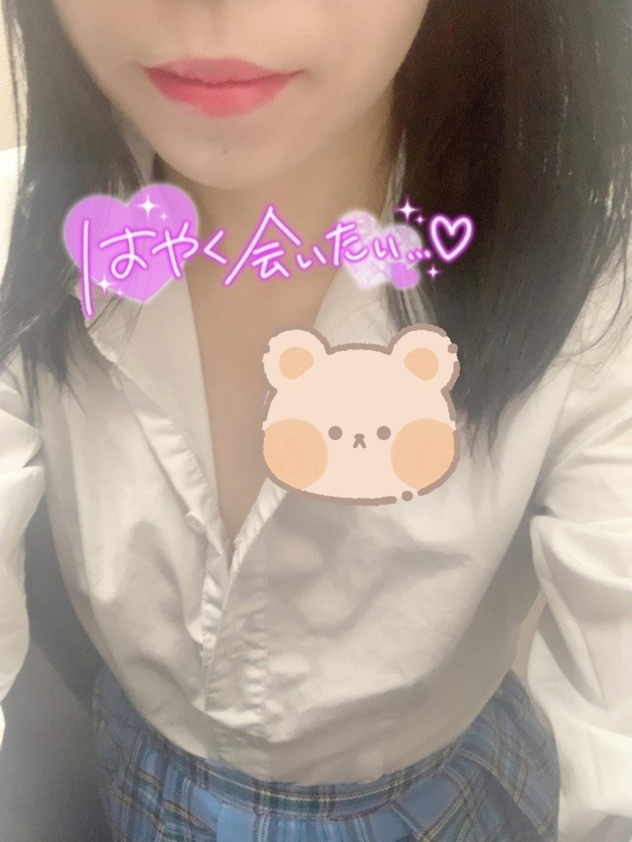 「土曜日の夜だよ！」10/10(土) 22:28 | えれなの写メ
