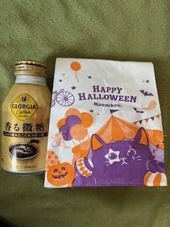 「ありがとう」10/10(土) 22:32 | さくらの写メ