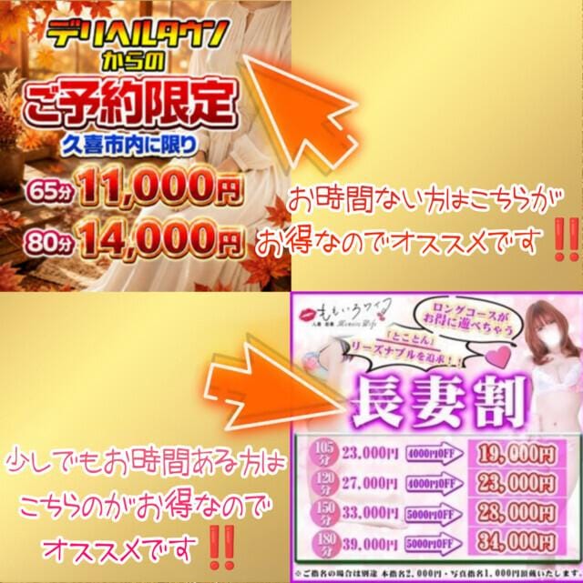 「ꉂꉂ」10/11(日) 01:40 | りんの写メ