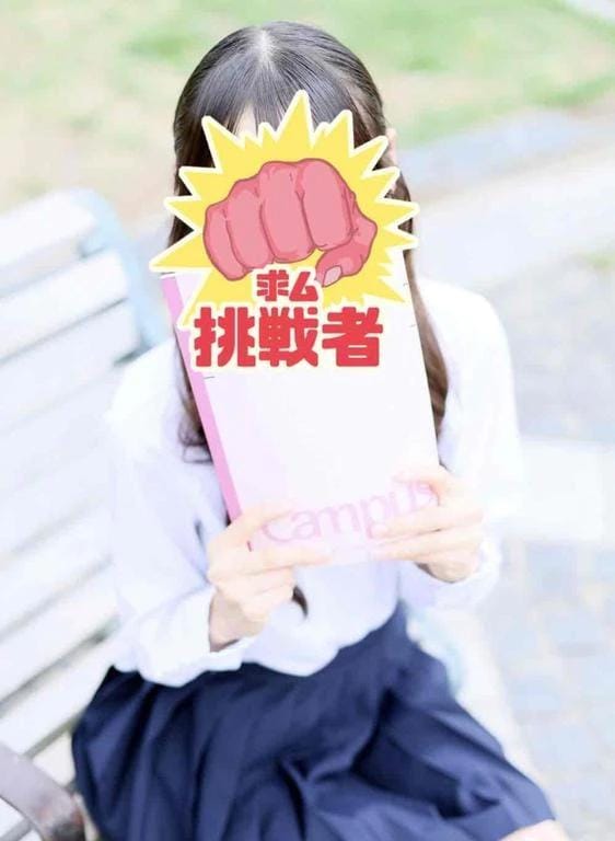 「10.10お礼」10/11(日) 08:47 | いくらの写メ