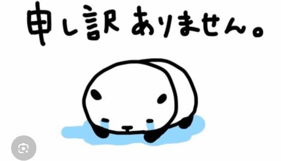 「本日お休みです」10/11(日) 10:06 | マユの写メ