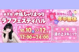 あと2日⁉️