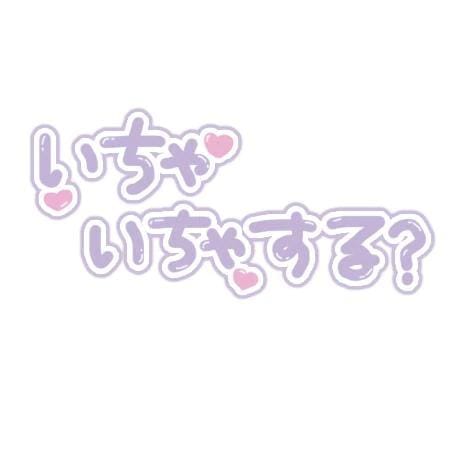 「次回は15日出勤☆」10/11(日) 11:49 | あきの写メ