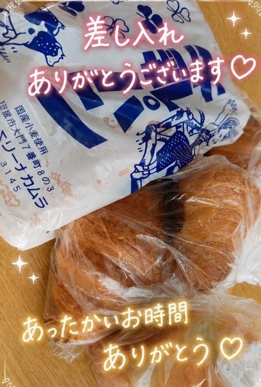 「お礼♡待ち合わせのお兄様✨」10/11(日) 20:30 | けいと★爆乳熟女の写メ