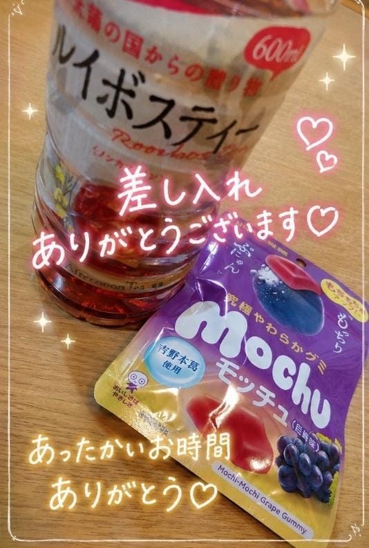 「お礼♡モアの本指名様✨」10/11(日) 20:40 | けいと★爆乳熟女の写メ