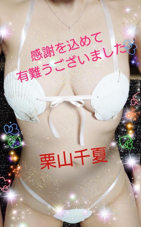 山本寛斎様