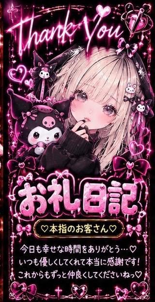 「VITA 22の本指さん」10/11(日) 22:10 | あめり☆不動のNO.1の写メ