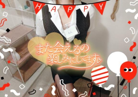 「感謝☆」10/11(日) 22:31 | 柊木らんの写メ