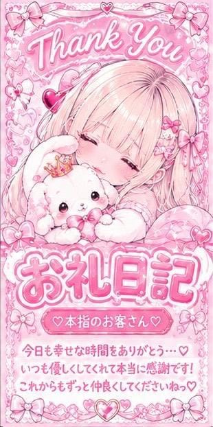 「タイムゾーン 306の本指さん」10/11(日) 23:02 | あめり☆不動のNO.1の写メ