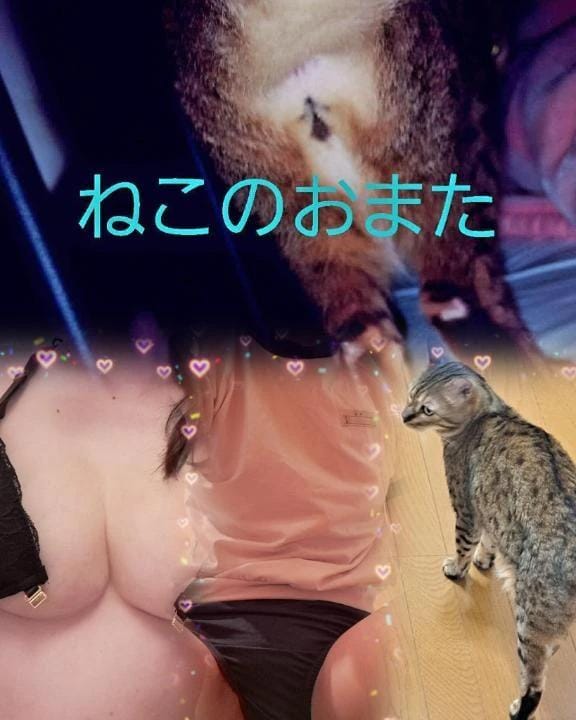 「お礼(^-^)」10/12(月) 01:08 | かなた の写メ