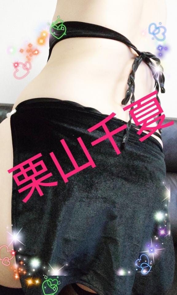 口コミ有難うございます