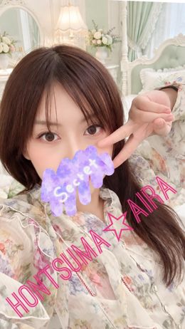 次回は