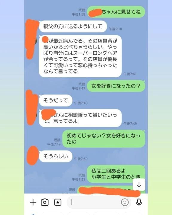 「妹が(゜ロ゜)」10/12(月) 01:58 | かなた の写メ