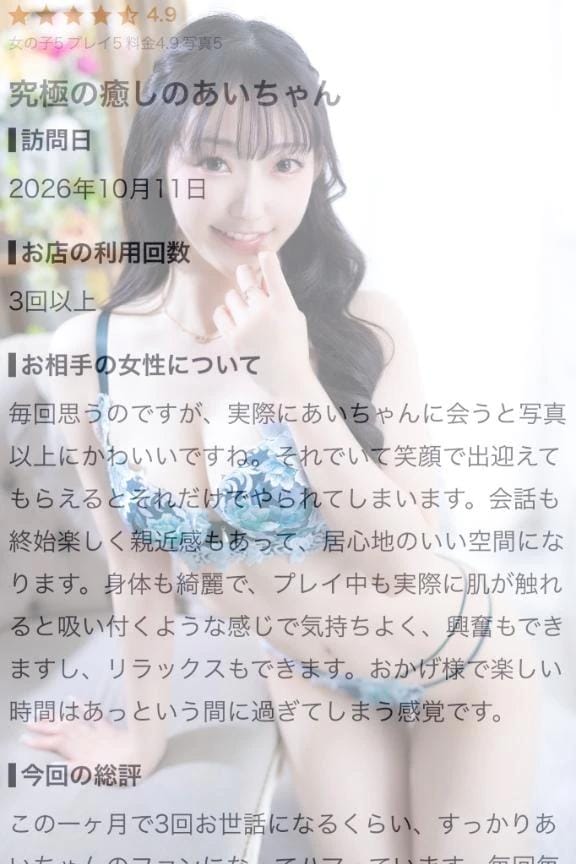 こんにちわ