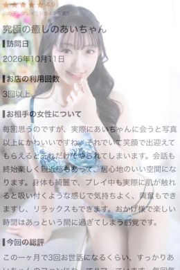 こんにちわ
