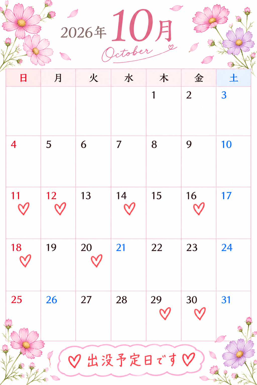 ❤️満員御礼に感謝いっぱいです❤️